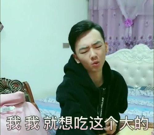 找到老公的私房钱2 