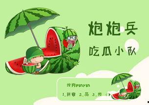 黑料吃瓜网apk普通安装 