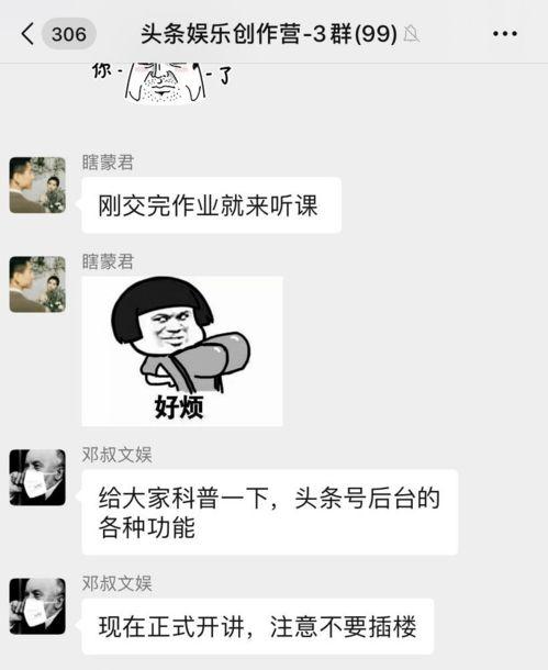 我要如何说再见 