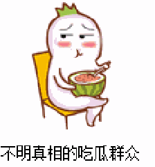 黑料吃瓜网apk普通安装 